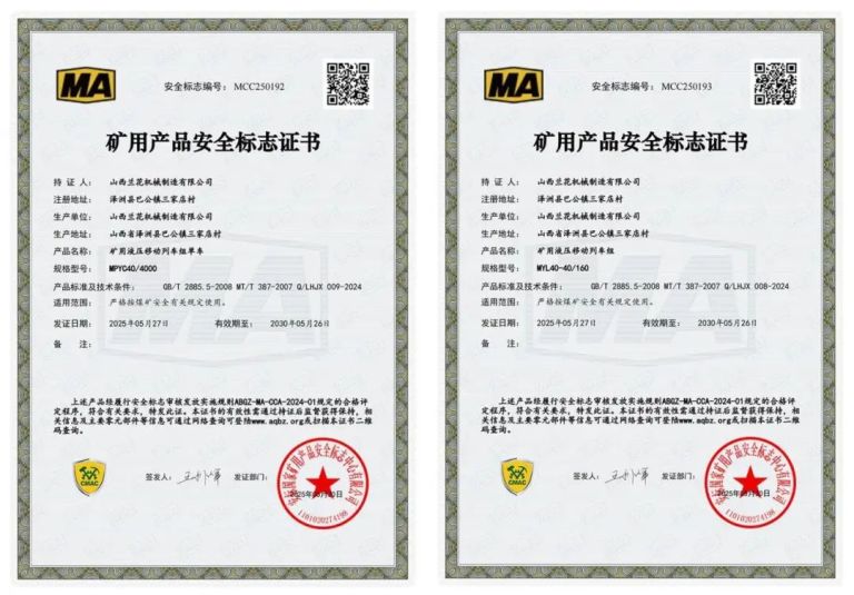 机械公司.jpg
